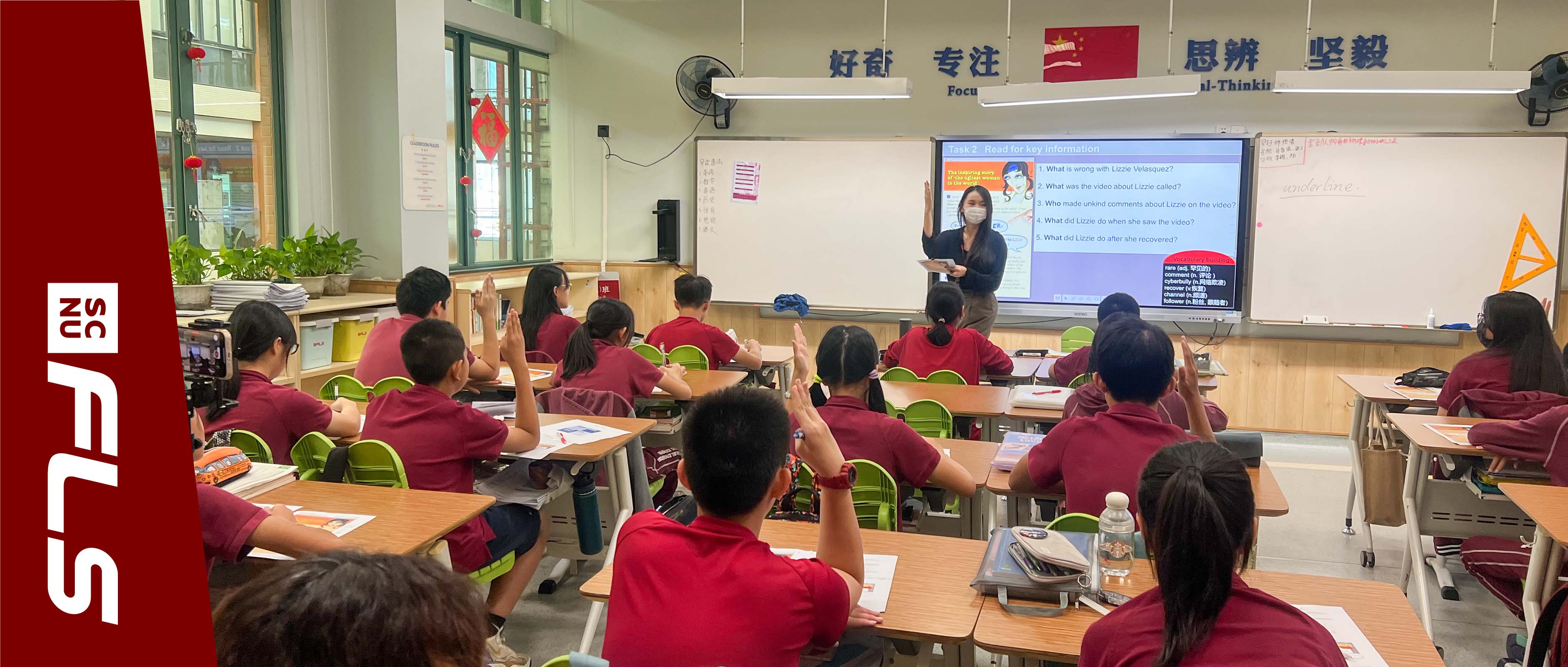 新课标时代，教学研讨与教师成长 | CEP中学部专家入校指导